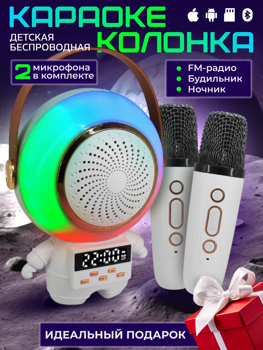 Портативная Bluetooth колонка X66